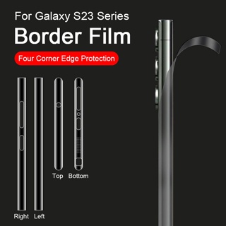 ฟิล์มกันรอย ขอบข้าง สําหรับ Samsung Galaxy S23 Ultra ฟิล์มขอบข้าง