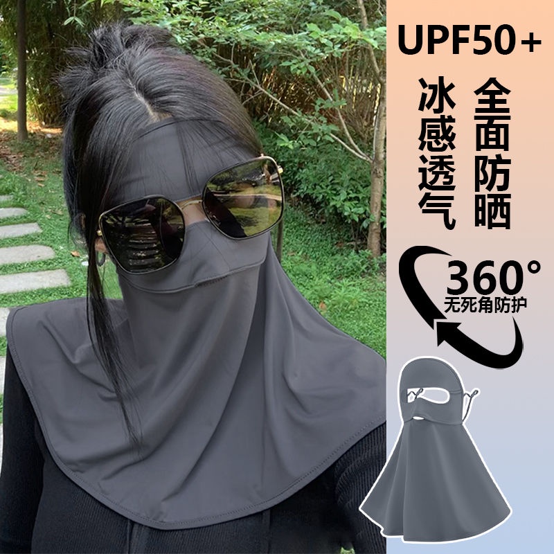 ice-wire-sunscreen-mask-female-neck-protection-integrated-face-protection-against-ultraviolet-radiation-full-face-protection-in-summer-thin-breathable-all-around