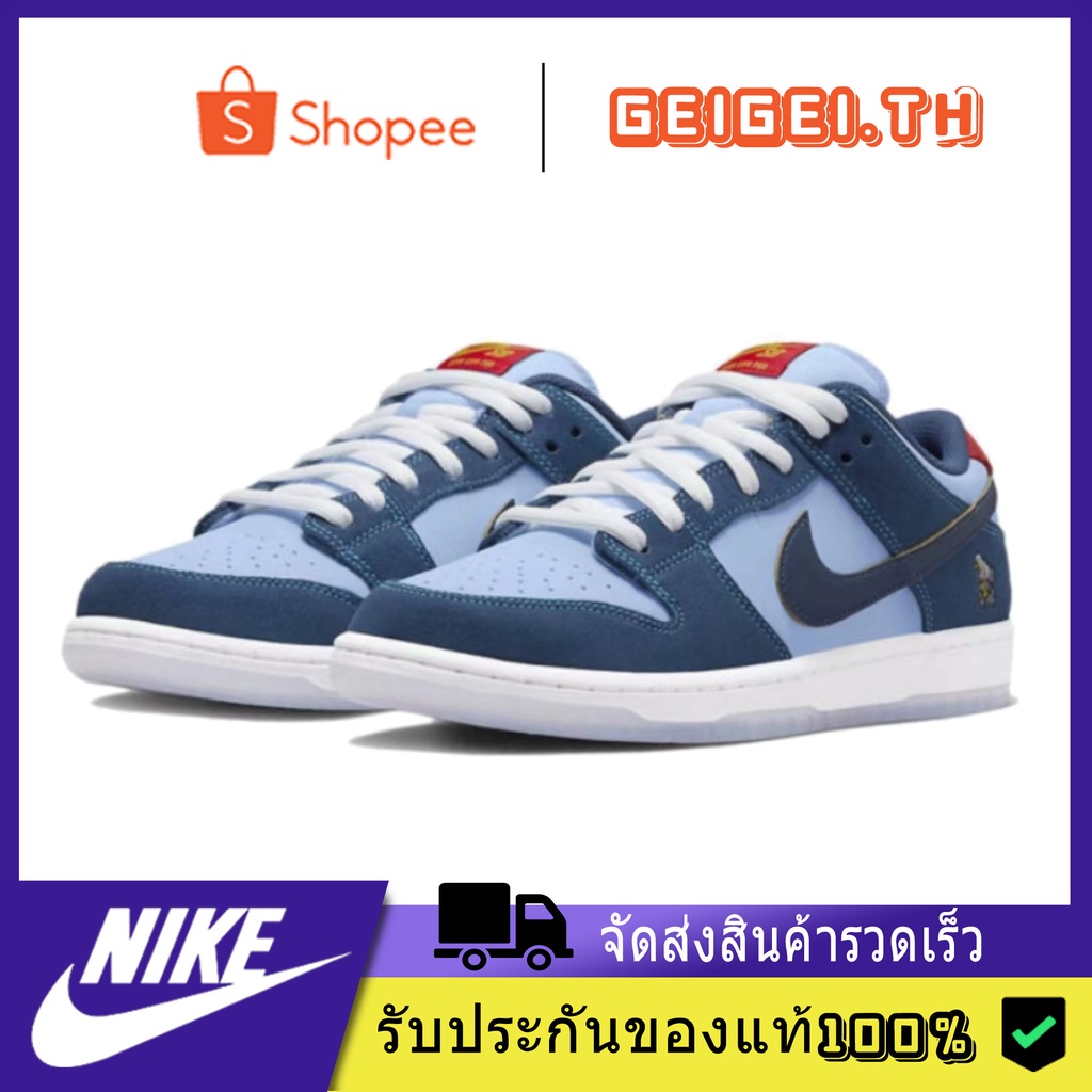 sb dunk low pro blue