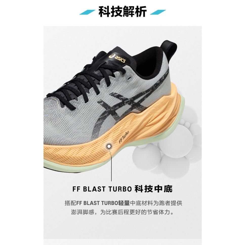 asics-ใหม่-รองเท้าวิ่งมาราธอน-พื้นนิ่ม-ยืดหยุ่น-น้ําหนักเบา-ระบายอากาศ-พื้นหนา-แฟชั่นฤดูร้อน-สําหรับผู้ชาย-และผู้หญิง