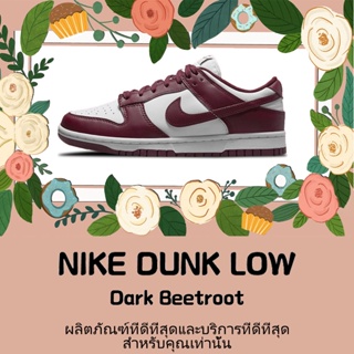 พร้อมส่ง*แท้💯% Nike Dunk Low "Dark Beetroot" DD1503-108 แฟชั่น สะดวกสบาย รองเท้าผ้าใบ
