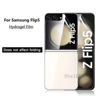 ฟิล์มไฮโดรเจล เหมาะสำรับ SAMSUNG Galaxy Z Flip 5 ฟิล์มนุ่มใหม่ คุณภาพสูง อุปกรณ์กันรอยหน้าจอ เหมาะสำรับ SAMSUNG Galaxy Z Flip5