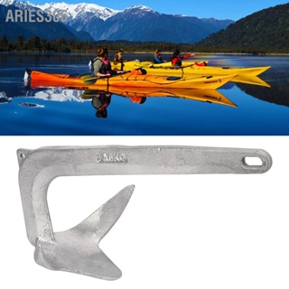 Aries306 Bruce Style Boat Claw Anchor 2.5 กก. คันไถเหล็กคาร์บอนรูปการตั้งค่าด่วนสำหรับเรือคายัคเรือยอร์ช