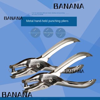 BANANA1 เครื่องเจาะรูเดี่ยว 6 มม. สําหรับโรงเรียน สํานักงาน DIY