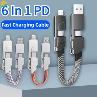 6 In 1 พวงกุญแจแม่เหล็ก PD Type C ชาร์จเร็ว แบบพกพา อเนกประสงค์