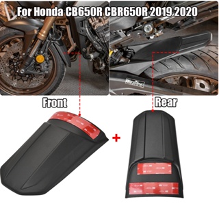 พร้อมส่ง แผ่นขยายบังโคลนหน้า หลัง อุปกรณ์เสริม สําหรับ Honda CBR650R CBR650R