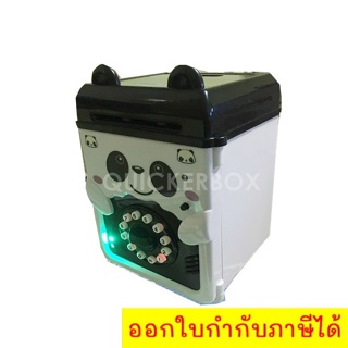 ATM Money Saving Smiling Panda กระปุกตู้เซฟออมสิน ATM ดูดแบงค์ แพนด้ายิ้ม