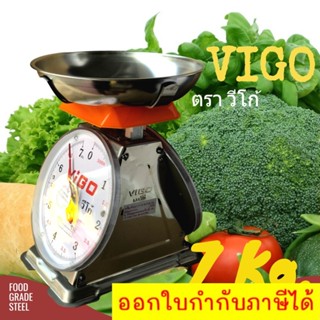 Weight Scale 7 KG ตาชั่ง วีโก้ จานกลม