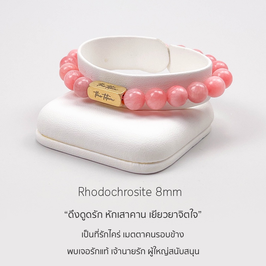 กำไลหิน-the-totem-rhodochrosite-classic-bracelet