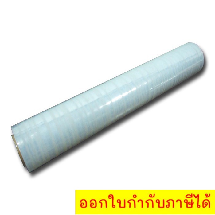 ฟิล์มแรป-มาตราฐาน-15-ไมครอน-stretch-film-1-ม้วน-ส่งฟรีทั่วประเทศ