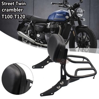 พร้อมส่ง ชั้นวางของด้านหลัง สําหรับ Triumph Street Twin/crambler T100 T120