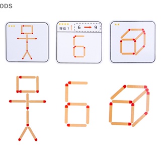 Ods เกมจับคู่ปริศนา ของเล่นคณิตศาสตร์ เสริมการเรียนรู้เด็ก 1 ชุด OD