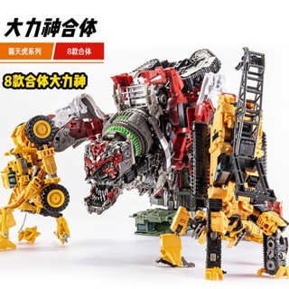 [Spot] Black Mamba deformation toy 5 Hercules King Kong fit super large alloy genuine robot hand-made model boy