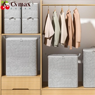 Cvmax ตะกร้าผ้านวม ขนาดใหญ่ จุของได้เยอะ พร้อมหูหิ้ว สําหรับจัดระเบียบเสื้อผ้า ใช้ในบ้าน ตู้เสื้อผ้า เดินทาง