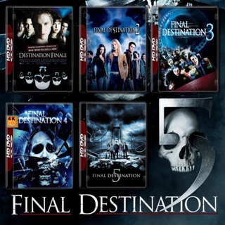 หนัง DVD ออก ใหม่ Final Destination โกงความตาย ภาค 1-5 DVD Master เสียงไทย (เสียง ไทย/อังกฤษ | ซับ ไทย/อังกฤษ) DVD ดีวีด