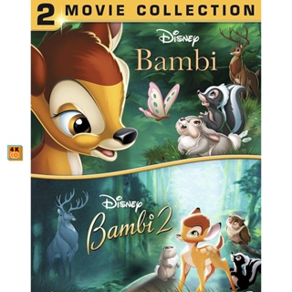 หนัง DVD ออก ใหม่ Bambi กวางน้อยแบมบี้ ภาค 1-2 DVD Master เสียงไทย (เสียง ไทย/อังกฤษ | ซับ ไทย/อังกฤษ ( ภาค 1 เสียงอังกฤ
