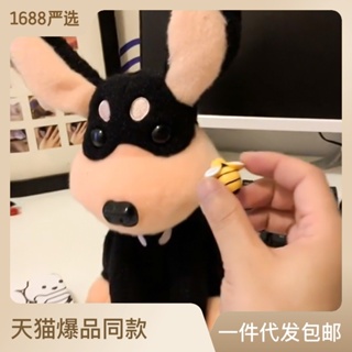 Hot Sale# bee dog can sing and shake its tail simulation electric dog plush electric dog childrens toy dog 8cc