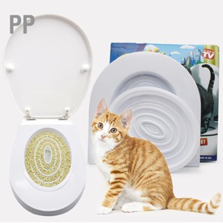 PP Cat Toilet Training Mat Multipurpose Pets Litter Cleaning Tray for Cats Dogs