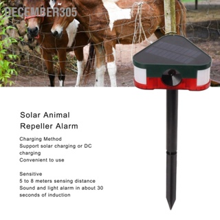 December305 Solar Animal Repeller Alarm Long Range Sound Light Outdoor Infrared Sensor with Remote Control for Orchard 1W 5V. 5V