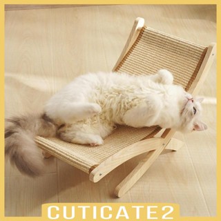 [Cuticate2] เปลเตียงนอน แบบยกสูง สําหรับสัตว์เลี้ยง สุนัข แมว ขนาดเล็ก