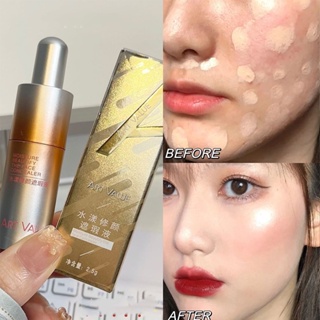 คอนซีลเลอร์ รูปขวดนม สีเงิน เนื้อฝุ่น ไม่เหนียวติด สําหรับแต่งหน้า