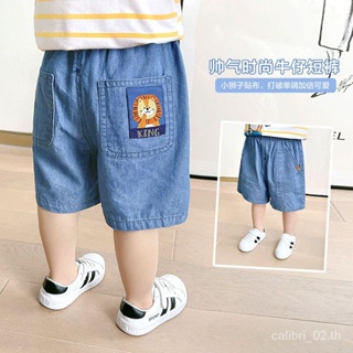 กางเกงขาสั้นสำหรับเด็ก กางเกงยีนส์เด็กฤดูร้อน กางเกงห้าส่วนเด็กชายฤดูร้อน กางเกงเด็กอ่อนใส่ด้านนอก AX2319