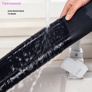 Familywind&gt; แถบซีลด้านล่างประตู ยืดหยุ่น ลดเสียงรบกวน กันเสียงรบกวน ใต้ประตูร่างได้ดี