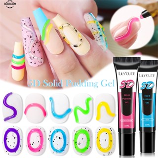 Lilycute เจลใส 5d ลูกอมสี Dip Uv Led เจล Macaron เจลสดใส เล็บเจล เล็บเจล เจลตกแต่ง booboom