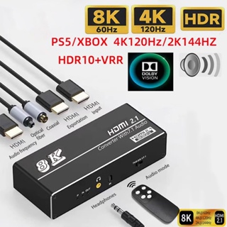 เครื่องแยกเสียง HDMI 2.1 4K 120Hz HDMI พร้อม HDMI เป็น HDMI สําหรับ PS5 Xbox S Dolby Atmos