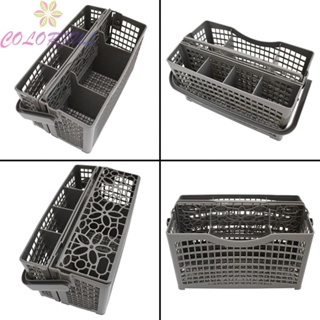 【COLORFUL】Cutlery Basket 6211025 Dishwasher Basket For AEG For Favorit For Bosch