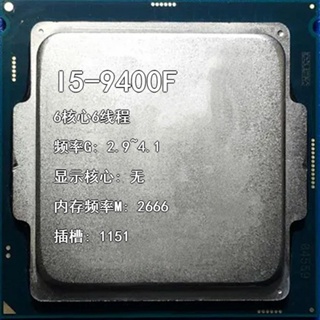 2023i5-9400f 2.9G 6-Core 6-Wire Slot 1151 Coreless Display Desktop CPU สามารถเปิดตั๋วได้ VQ9G