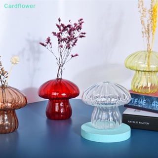 &lt;Cardflower&gt; แจกันแก้ว รูปเห็ด ดอกไม้ เรียบง่าย สร้างสรรค์ สําหรับตกแต่งบ้าน
