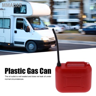 MMADAR ถังแก๊สถังพลาสติก ABS สีแดง ความจุ 20 ลิตร พร้อมท่อออก 43 ซม