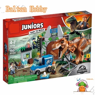 Baltan Toy BH1 เข้ากันได้กับ / Jurassic World / T. Rex Breakout บล็อคตัวต่อ 10758 10920 ของเล่น สําหรับเด็กผู้ชาย ES1