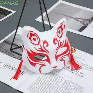 Damao หน้ากากคอสเพลย์ อะนิเมะญี่ปุ่น พลาสติก สําหรับปาร์ตี้ฮาโลวีน