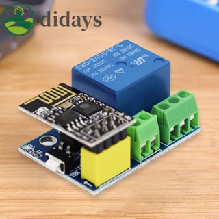 Esp8266 โมดูลรีเลย์ WiFi 5V พร้อมรีโมตคอนโทรล สําหรับบ้าน [Didays.th]