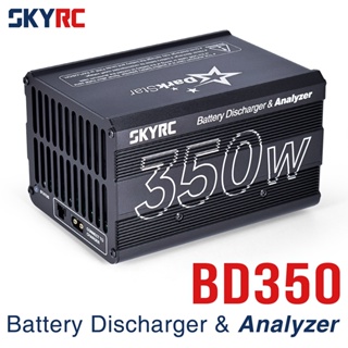 Skyrc BD350 เครื่องวิเคราะห์การชาร์จแบตเตอรี่ สําหรับเครื่องชาร์จ T1000