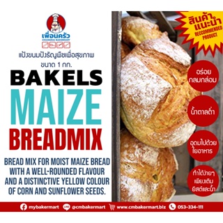 Bakels Bread Mix : Maize Bread Mix 1 kg. (05-8079)