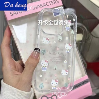 เคสป้องกันโทรศัพท์มือถือ แบบนิ่ม ลายการ์ตูนคิตตี้ กันกระแทก สําหรับ Iphone 13 712 14promax 11xsmax MKYI