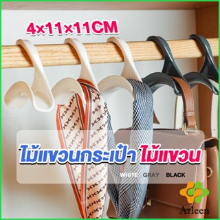 Arleen ที่แขวนกระเป๋า ตะขอแขวนของเนคไท ที่แขวนผ้าอเนกประสงค์  Home Storage Hooks