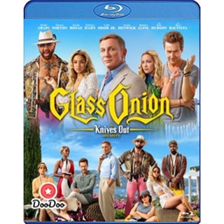 Bluray Glass Onion A Knives Out Mystery (2022) ฆาตกรรมหรรษา ใครฆ่าเพื่อน (เสียง Eng /ไทย | ซับ Eng/ไทย) หนัง บลูเรย์