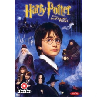 DVD Harry Potter and the Sorcerer s Stone (2001) แฮร์รี่ พอตเตอร์กับศิลาอาถรรพ์ ภาค 1 (เสียง ไทย/อังกฤษ | ซับ ไทย/อังกฤษ