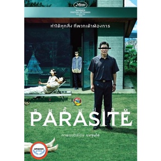 ใหม่! ดีวีดีหนัง Parasite ชนชั้นปรสิต (เสียง ไทย/เกาหลี ซับ ไทย/อังกฤษ) DVD หนังใหม่