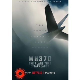 DVD MH370 The Plane That Disappeared (2023) MH370 เครื่องบินที่หายไป (เสียง อังกฤษ | ซับ ไทย) DVD