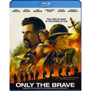 แผ่น Bluray หนังใหม่ Only the Brave (2017) คนกล้าไฟนรก (เสียง Eng/ไทย | ซับ Eng/ ไทย) หนัง บลูเรย์