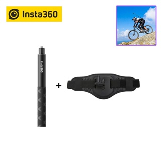 Insta360 The Back Bar + Insta360 Invisible Selfie Stick 1.2 m For Jogging &amp; Cycling Mountain &amp; Biking ของแท้