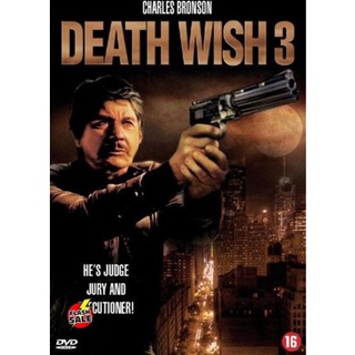 DVD ดีวีดี Death Wish 3 (1985) เปิดบัญชียมบาล (เสียง ไทย /อังกฤษ | ซับ ไทย/อังกฤษ) DVD ดีวีดี