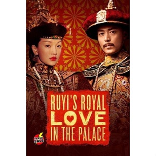 DVD ดีวีดี Ruyi s Royal Love in the Palace หรูอี้จ้วน ( 87 ตอนจบ ) (เสียงไทย เท่านั้น ไม่มีซับ ) DVD ดีวีดี