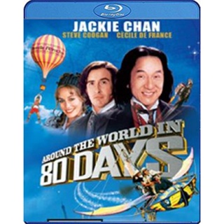 แผ่นบลูเรย์ หนังใหม่ Around the World in 80 Days (2004) 80 วัน จารกรรมฟัดข้ามโลก (เสียง Eng/ไทย | ซับ Eng/ ไทย) บลูเรย์ห