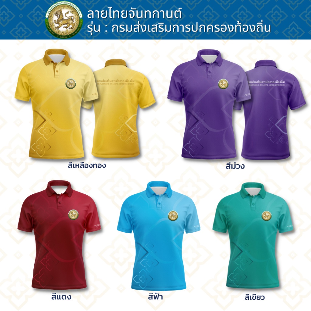 เสื้อกีฬาแขนสั้น ลายทีม The Rimau สไตล์เรโทร แบบพรีเมี่ยม | Shopee Thailand
